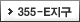 355-J ����